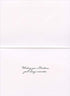 Pictura Grandson Christmas Card - Vintage Toy Truck Design