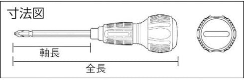 ANEX No. 3775 Replaceable Screwdriver Power Grip with Bit