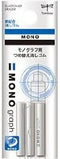 Tombow Mono Graph Eraser Refill - 3 Refill 4 Set