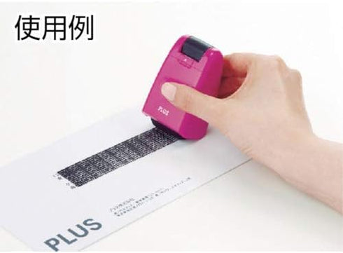Plus Kespon Guard Your ID Roller Stamp, Rifle