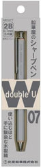 Kitaboshi 0.7mm Mechanical Pencil, Wooden Barrel, 0 2B, Black Lead, Light Gray, 1ea (W07-600LGY)