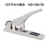 Max 1217FA-H Stapler, Tabletop Type, No. 12