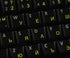 4Keyboard Bulgarian Keyboard Stickers with Yellow Lettering Transparent Background for Desktop, Laptop and Notebook