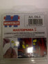 MONTOLIT pack 5pcs OIL5 Lubricant for tile cutters