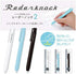 SEED Eraser EH-K2-W