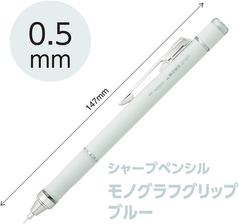 Tombow Mechanical Pencil Monograph Grip 0.5mm Gray Color Blue DPA-151B by Tombow