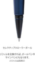 Cross Edge Matte Blue Lacquer Gel Rollerball Pen
