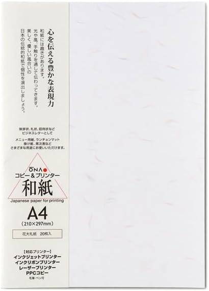 Washi Paper Sheet Colored A4 Size Printer Paper (20 Sheets), Laser and Inkjet Printable for Craft, Made in Japan