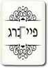 3dRose lsp_165195_1 Toggle Switch, Feinberg Or Feinburg Jewish Surname Family Last Name in Hebrew Black