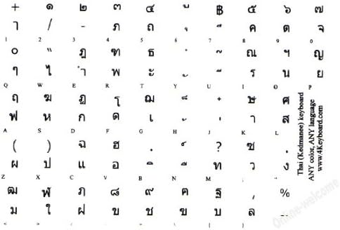 Online-Welcome Thai Transparent Keyboard Stickers with Black Lettering for Pc Computer Laptops Desktop Keyboards