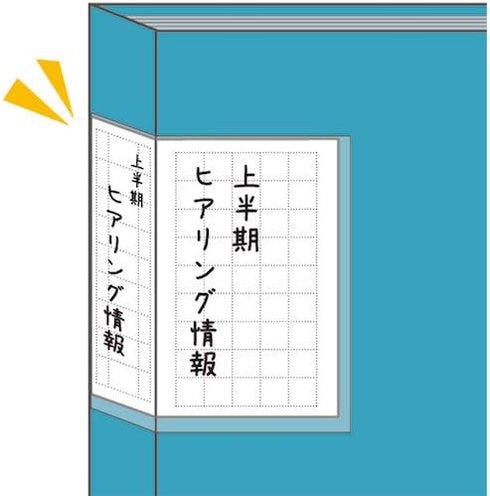 King Jim 8632 Clear File, Kakiko, A4, Vertical, 20p, Black Color