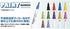 Uni-Paint Oil Based Paint Marker, 5 Pens Bundle Set, Multi Surface Marking Pen (PX-21) Fine Point Blue Colour