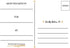 Sophie's Favors 6in. 4in. (50 Count) Gold Stars Save The Date Postcards - X