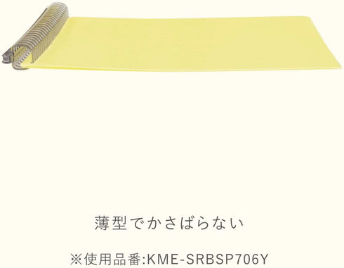 Kokuyo Me Campus Smart Ring Binders, B5 Moon Lime, Up to 60 Sheets, Slim Binder Folder with Extra Loose-leaf Paper