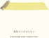 Kokuyo Me Campus Smart Ring Binders, B5 Moon Lime, Up to 60 Sheets, Slim Binder Folder with Extra Loose-leaf Paper