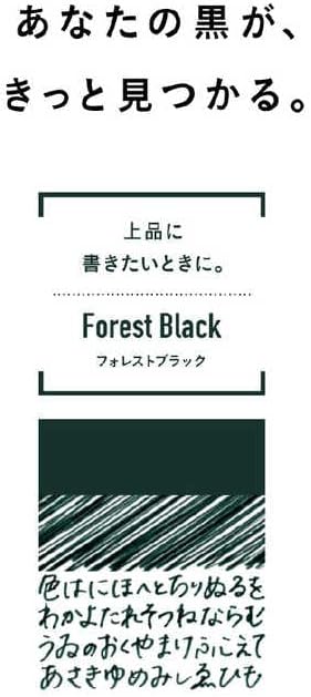 Sakura Ballsign ID Plus Night Black 0.4mm by SAKURA