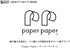 SAKAE Technical Paper iroful 75 gsm Notebook, 8.27" x 5.85", 96 Pages, White (1 Pack)