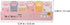 LUOZZY 2 Packs Cat's Paw Sticky Notes, Kawaii Memo Pads, Cartoon Animal Notes, Reading Page Markers Flags
