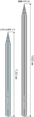 SUN-STAR Stylish Metal Pocket Pencils, Non-Sharpening Drawing Pencils, Lead Color: Black 2H, Blue, S5019826