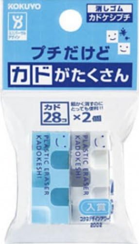 Kokuyo Kado-Keshi Petit Eraser, Set of 2, Blue/White (Keshi-U750-1)