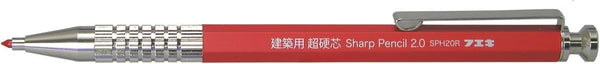Fueki Sph20r-h Mechanical Pencils, Red, for 2mm Lead, Hard-core Lead, Office Products