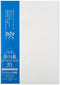 Water Soluble Paper Sheet B5 Size (30 Sheets), Inkjet & Laser Printable for Artwork, Made in Japan