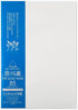 Water Soluble Paper Sheet B5 Size (30 Sheets), Inkjet & Laser Printable for Artwork, Made in Japan