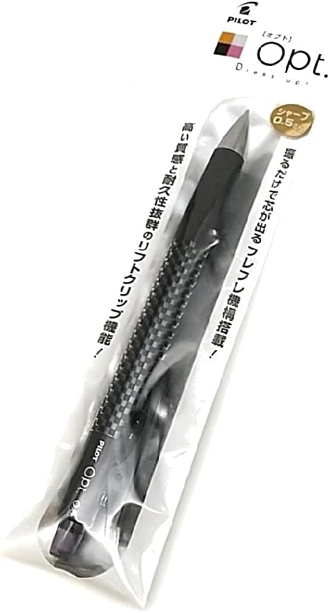 Pilot Opt. Shaky Pencil 0.5mm Carbon by PILOT