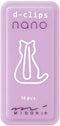 Midori 43377006 Nano Deep Clips with Cat Pattern