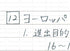 Nakabayashi No B501B-5P Swing Logical Notebook, B5 Size, B Ruled, 5 Books