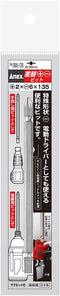 Gym (anex) Difference Replacement Bit No. (A Little Bit Of... 395db