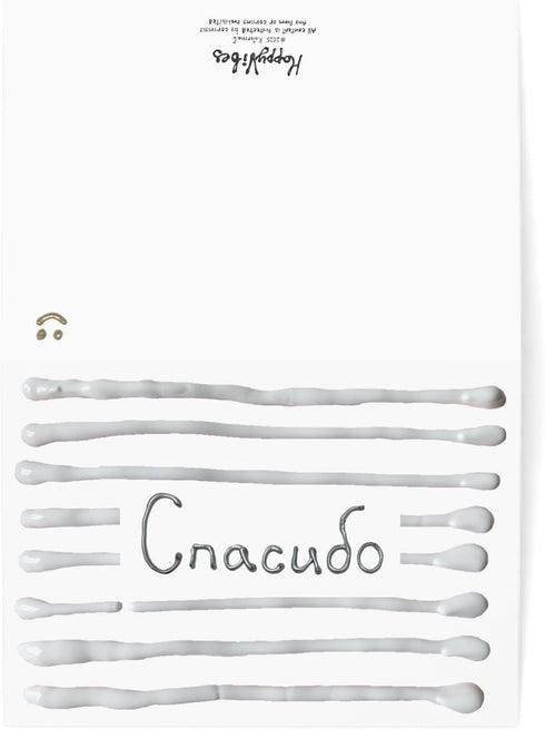 GENERIC 30 count (Thank You in Russian) White Stripes & Silver Script Design Personalizible