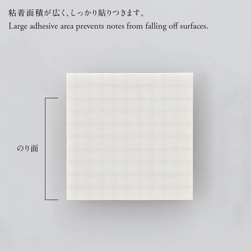 STALOGY S3042 Translucent Sticky Grid, 2.0 inches (50 mm) Wide for Note Taking