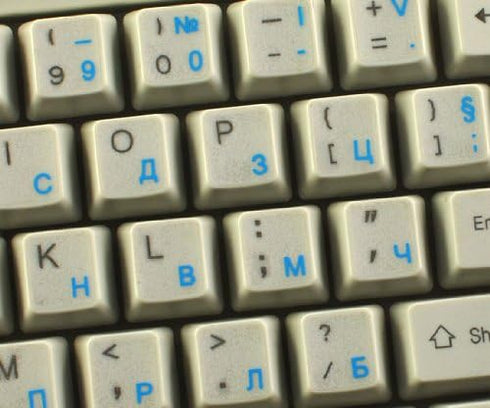4Keyboard BULGARIAN KEYBOARD STICKERS ON TRANSPARENT BACKGROUND with BLUE LETTERING