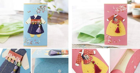 Characterone 6pcs Sets (FB214) From&to A Children's Hanbok Korean Traditional dress Envelope Thank you Korea Souvenir