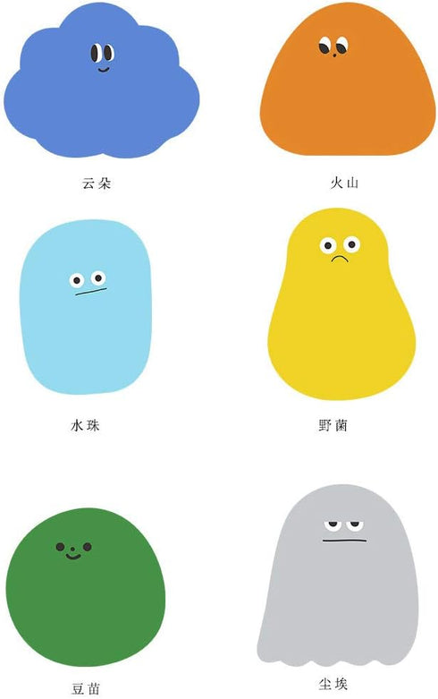 Candy Bean Sticky Note Self-Stick Office Memo Note, 30 Pcs/Pad, 6 Pads/Pack (Q553017)