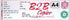 B2B A4, 70 500 Copier Paper, GSM, Sheet