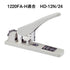 Max 1220FA-H Stapler, No. 12 for Tabletop Types