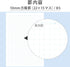Kokuyo Campus B5 Notebook - 10mm Grid Ruled, 5 Books Roh -30S10X5