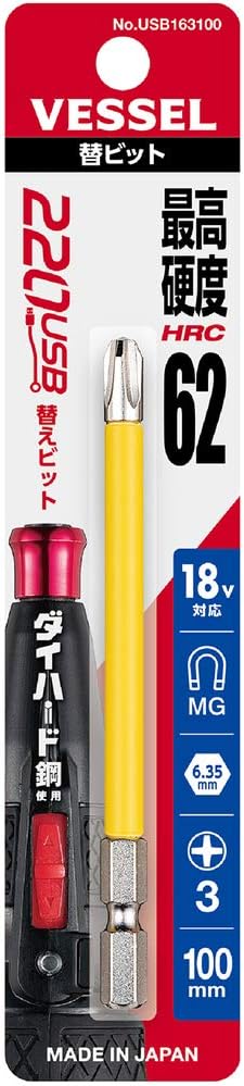 Vessel USB163100 Bit with Coated Tube, Electric Ball Grip Driver, Compatible + 0.1 x 0.2 x 3.9 inches