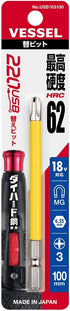 Vessel USB163100 Bit with Coated Tube, Electric Ball Grip Driver, Compatible + 0.1 x 0.2 x 3.9 inches