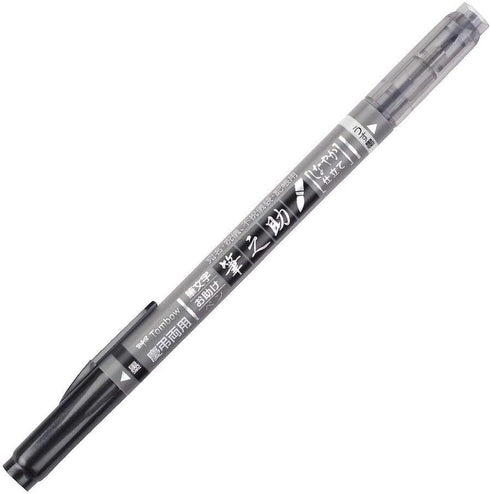 Tombow 82040 Fudenosuke Brush Pen, Twin Tip, Black/Gray for Calligraphy and Art Drawings