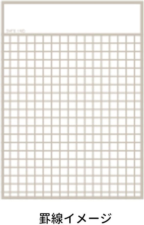 Maruman MNEMOSYNE Memopad, 4.25 x 3.35 Inches (Modified B7), 70 Sheets, 5mm-squared (N178A)