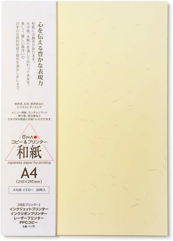 Washi Paper Sheet Colored A4 Size, Yellow Printer Paper, 20 Sheets, Laser and Inkjet Printable, Made in Japan