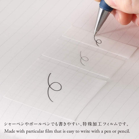 STALOGY S3042 Translucent Sticky Grid, 2.0 inches (50 mm) Wide for Note Taking