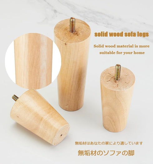 JCVCVV 8CM, 10CM, 12CM, Table(15cm/5.9in) Furniture Wood Legs, Simple Style Dresser Legs, Replacement Legs, Cabinets