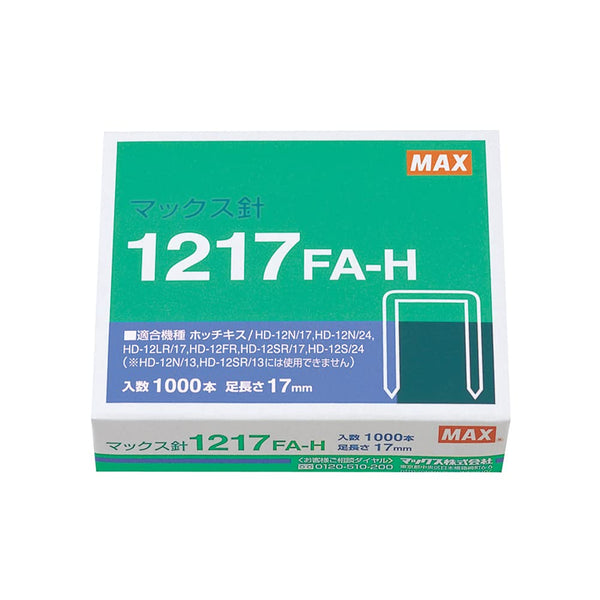Max 1217FA-H Stapler, Tabletop Type, No. 12