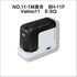 Max No.11-1M Stapler, for Bimo 11, No. 11, Pack of 5