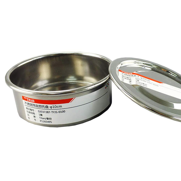 Test Sieve Pan and Lid for Chrome Plating, Steel Frame f10cm/4" Diameter Sieve