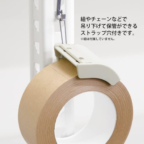 DESIGNPHIL 49095006 Craft Tape Cutter, Midori Tape Cutter in Beige